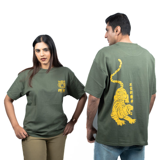Tiger image 0